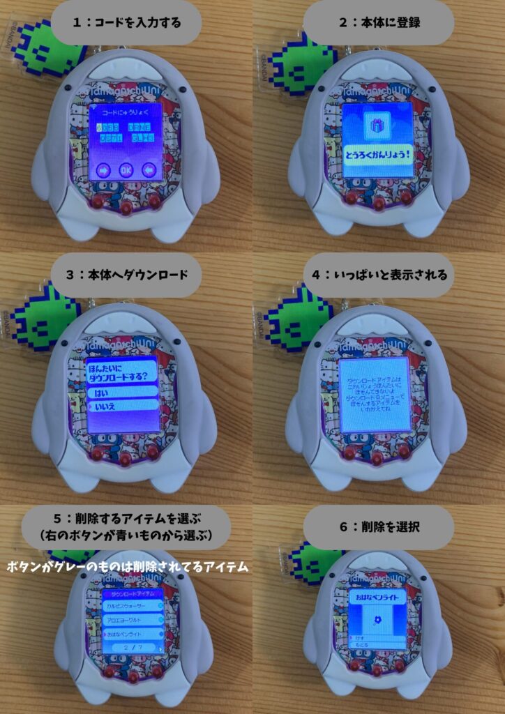 たまごっちユニ サンリオダウンロード Tamaverse Ticket Sanrio