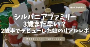 はじめまして-aripanです-8- 
