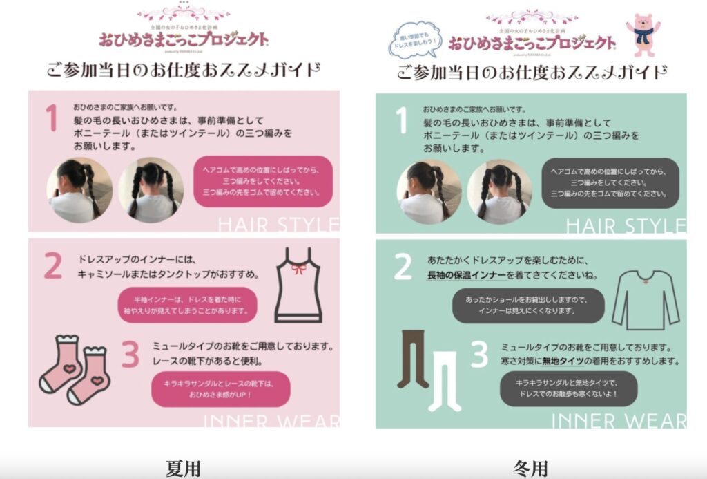 3.2.ki様 リクエスト 2点 まとめ商品 hime様 リクエスト 2点 まとめ商品 い